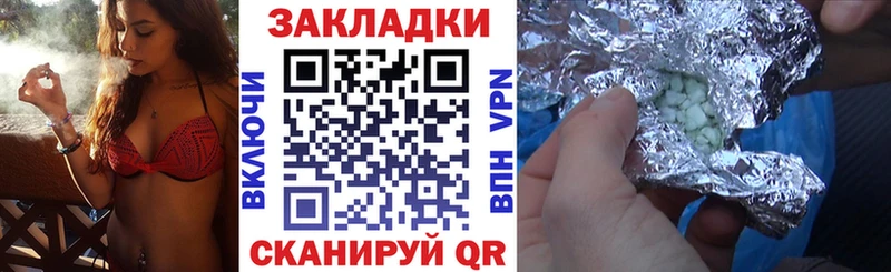 Купить Юрьевец СК  Марихуана  МЕФ  Амфетамин  Гашиш 
