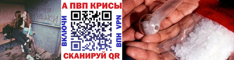 A PVP кристаллы  Юрьевец 
