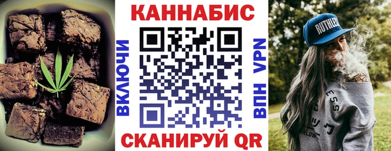 Canna-Cookies марихуана  Юрьевец 