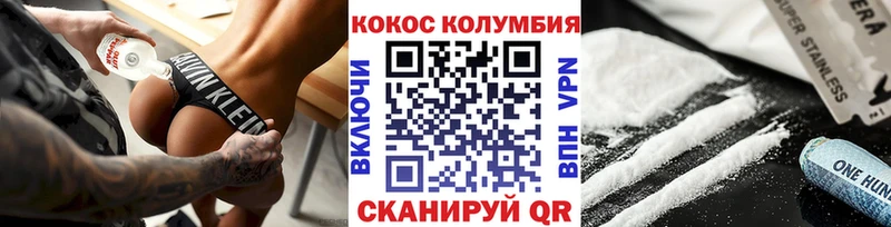 Кокаин Fish Scale Юрьевец