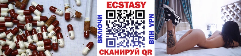 Экстази 280мг  даркнет сайт  Юрьевец 
