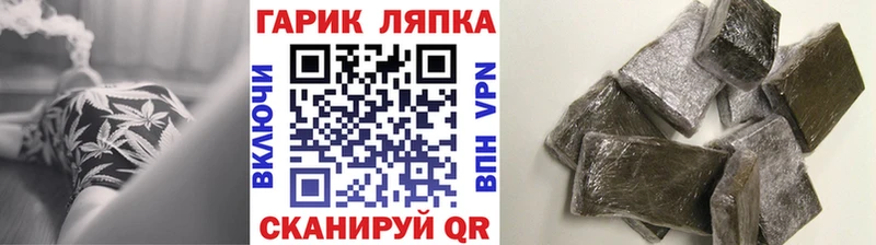 Гашиш гарик  Юрьевец 