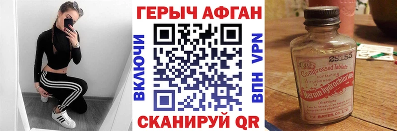Героин белый  mega ссылка  Юрьевец  где можно купить наркотик 