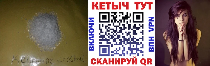 КЕТАМИН VHQ  omg ссылки  Юрьевец 