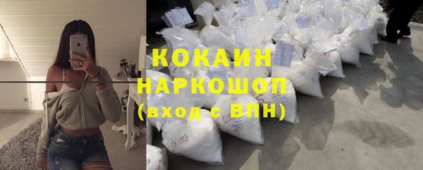 MDMA Premium VHQ Алексин