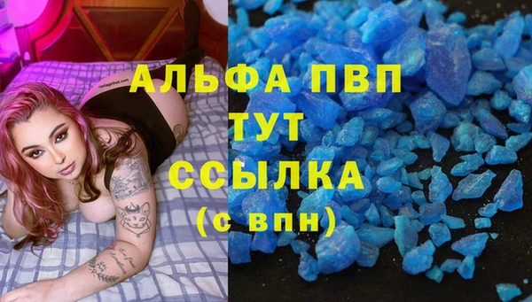 MDMA Premium VHQ Алексин