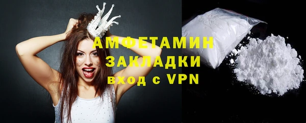 кокаин VHQ Нефтекумск