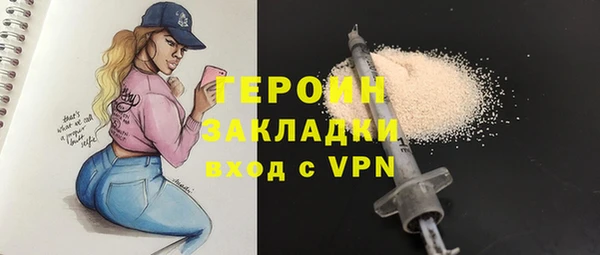 кокаин VHQ Нефтекумск