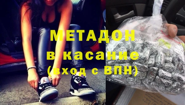MDMA Premium VHQ Алексин