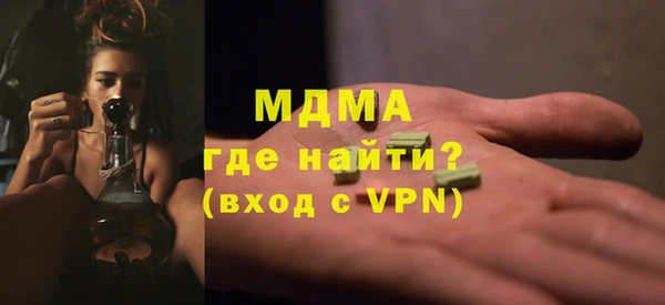 мдма Нея