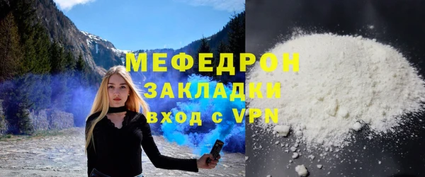 гидропоника Нефтегорск