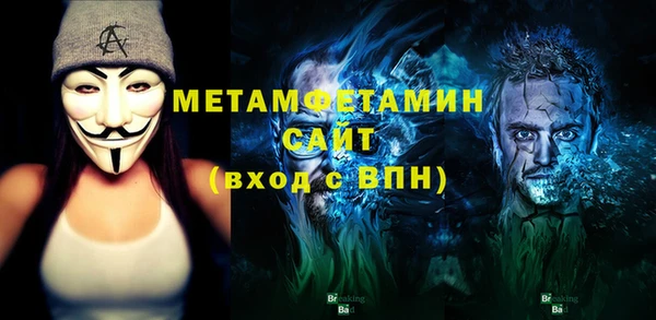 MDMA Premium VHQ Алексин