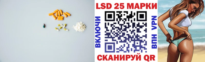 Лсд 25 экстази ecstasy  Юрьевец 