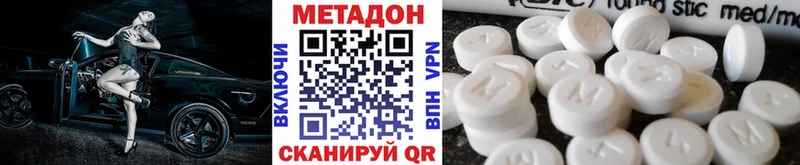 Метадон белоснежный  mega ссылки  Юрьевец 