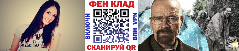 Метамфетамин Methamphetamine Юрьевец