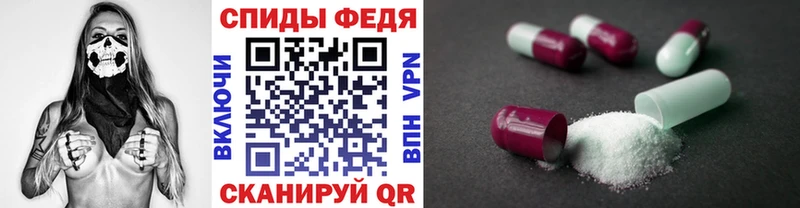 МЕТАМФЕТАМИН Methamphetamine  Юрьевец 