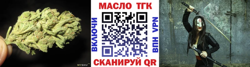 Дистиллят ТГК Wax Юрьевец