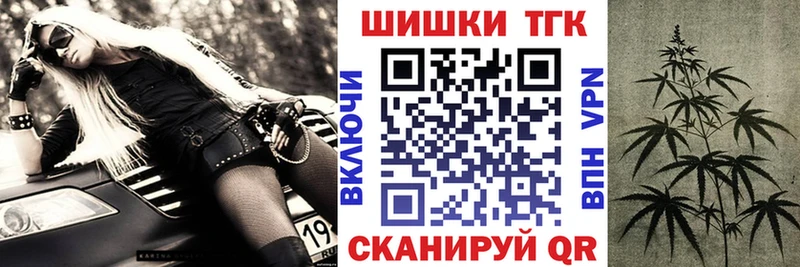 Бошки марихуана конопля  Юрьевец 